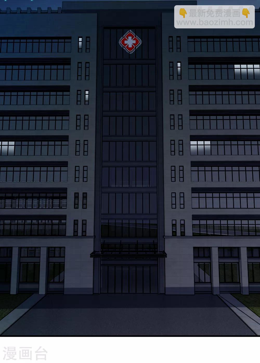 第8话 特殊癖好-第8话