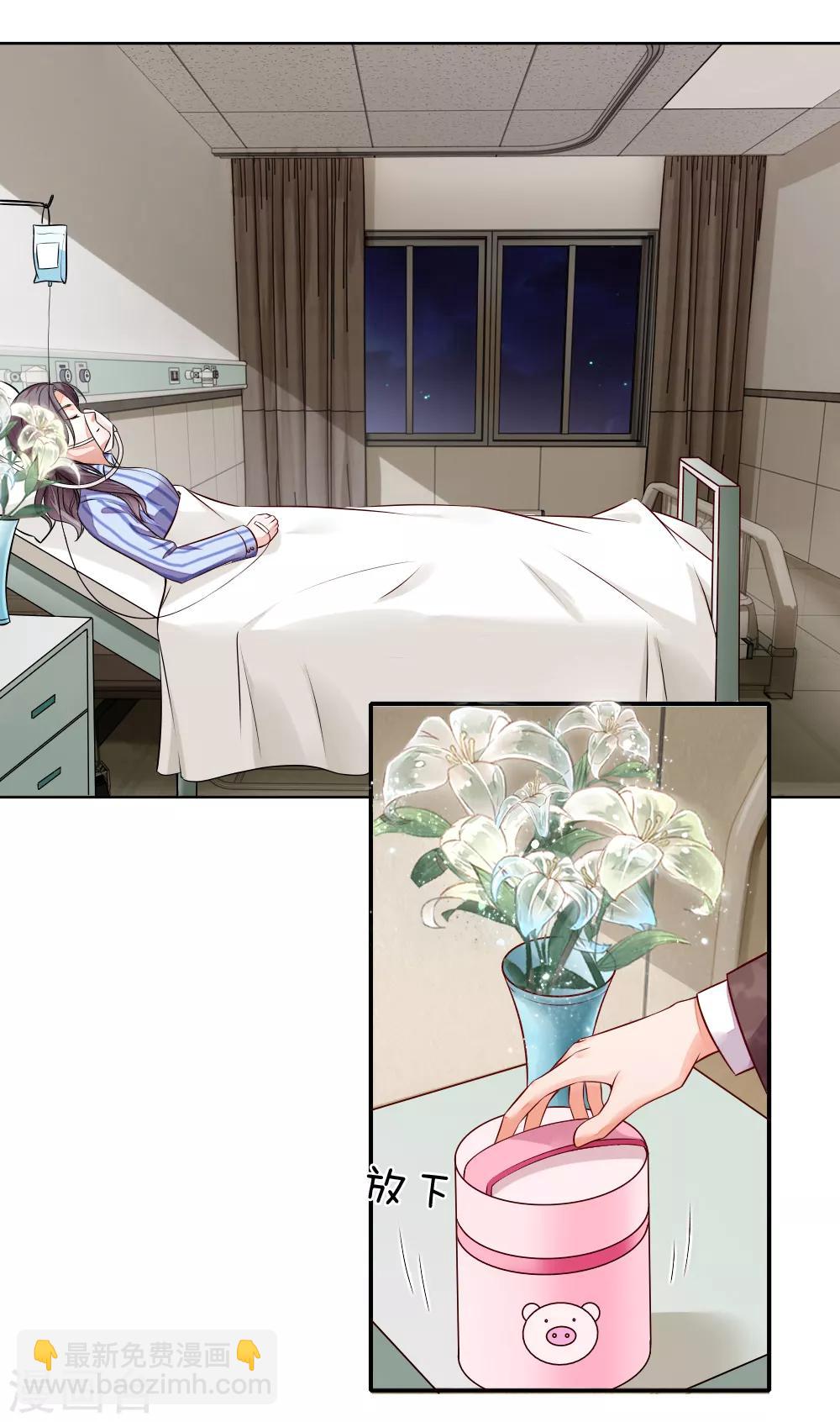 第8话 特殊癖好-第8话