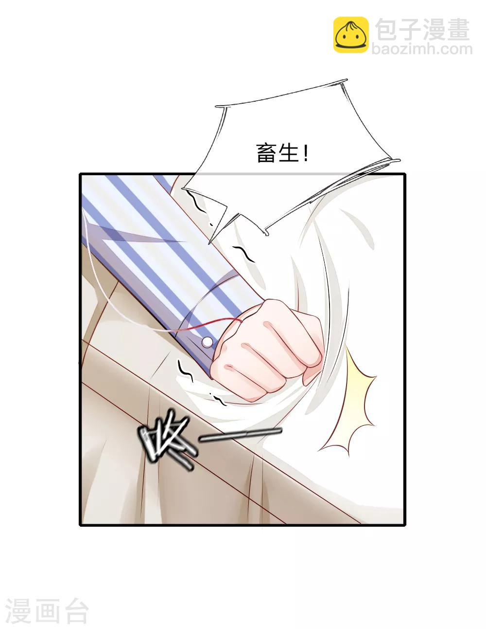 第8话 特殊癖好-第8话