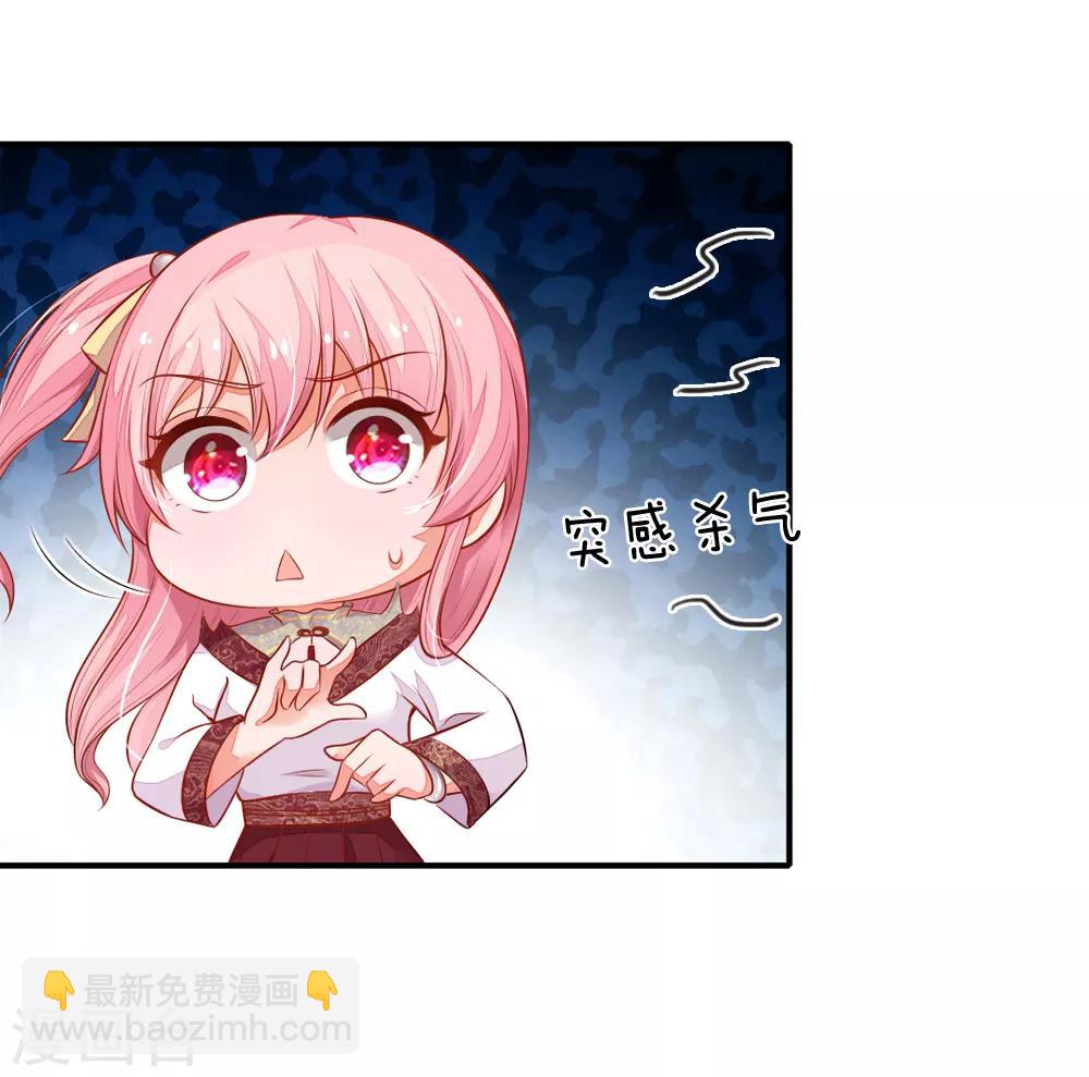 第8话 特殊癖好-第8话