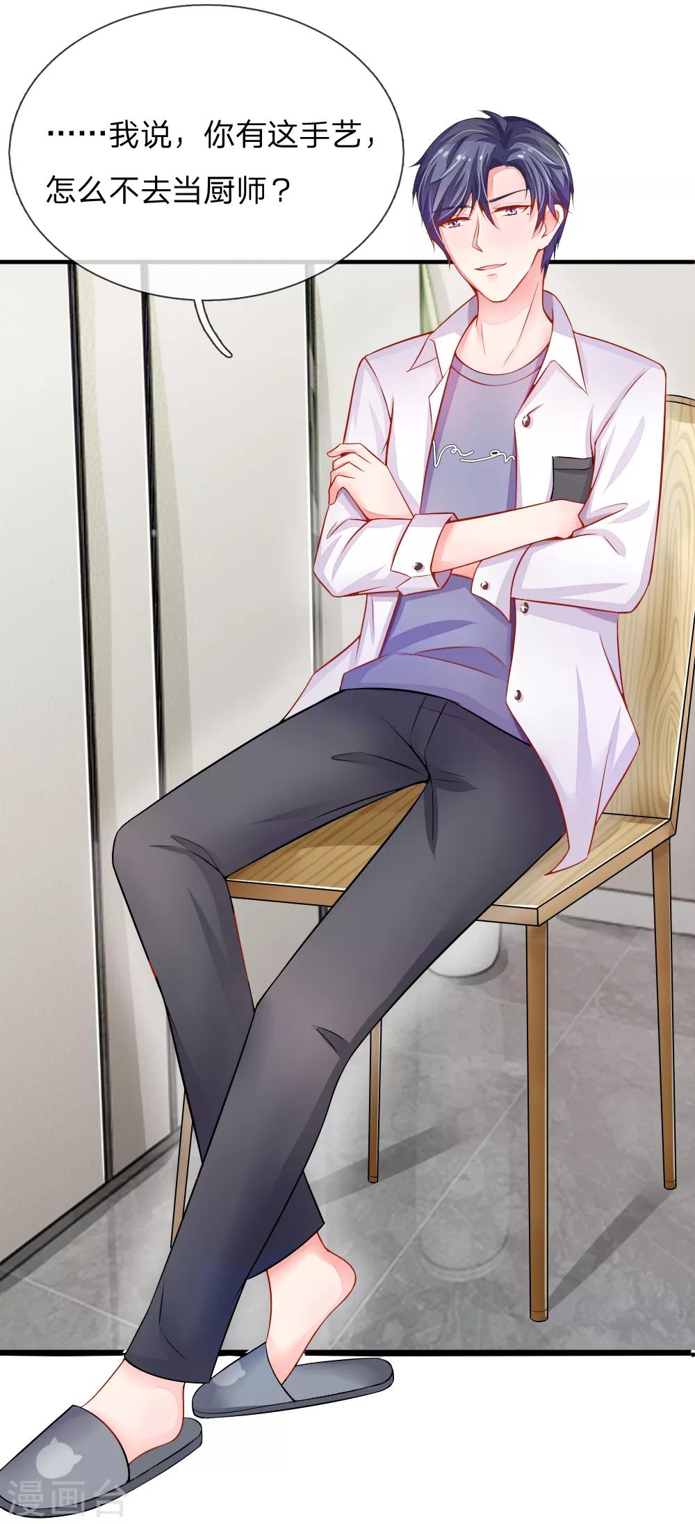 第10话 美食家泠心-第10话