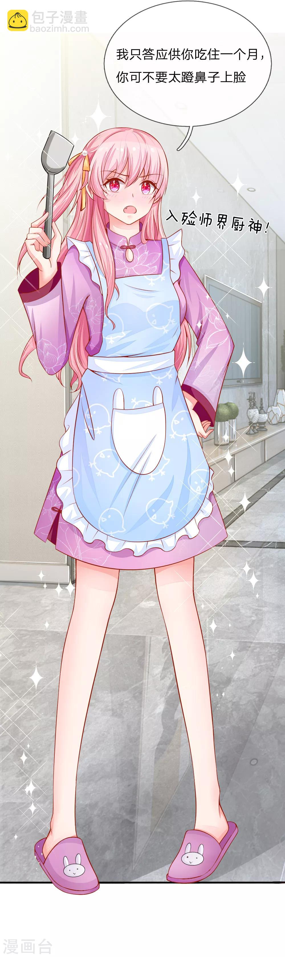 第10话 美食家泠心-第10话