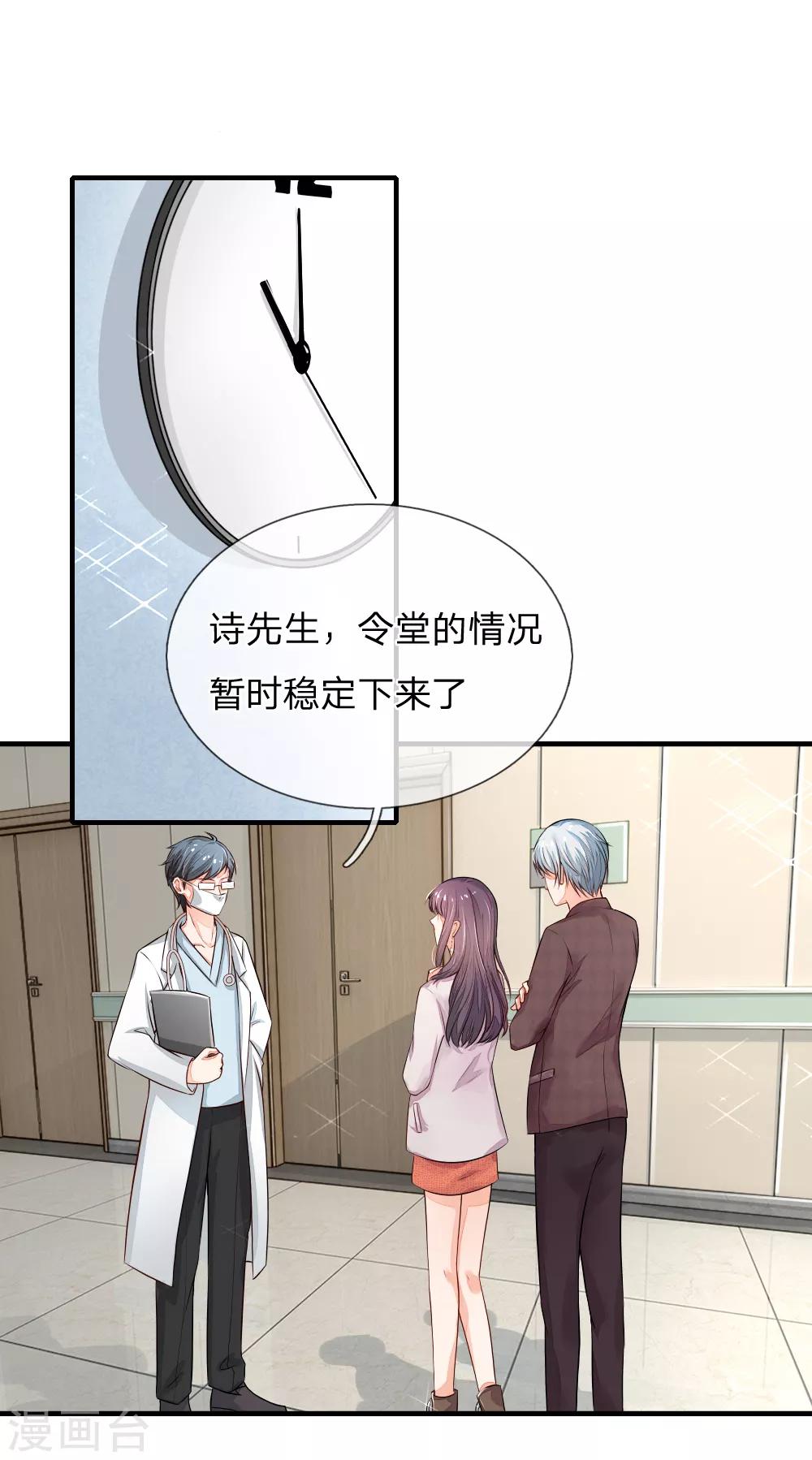 第10话 美食家泠心-第10话