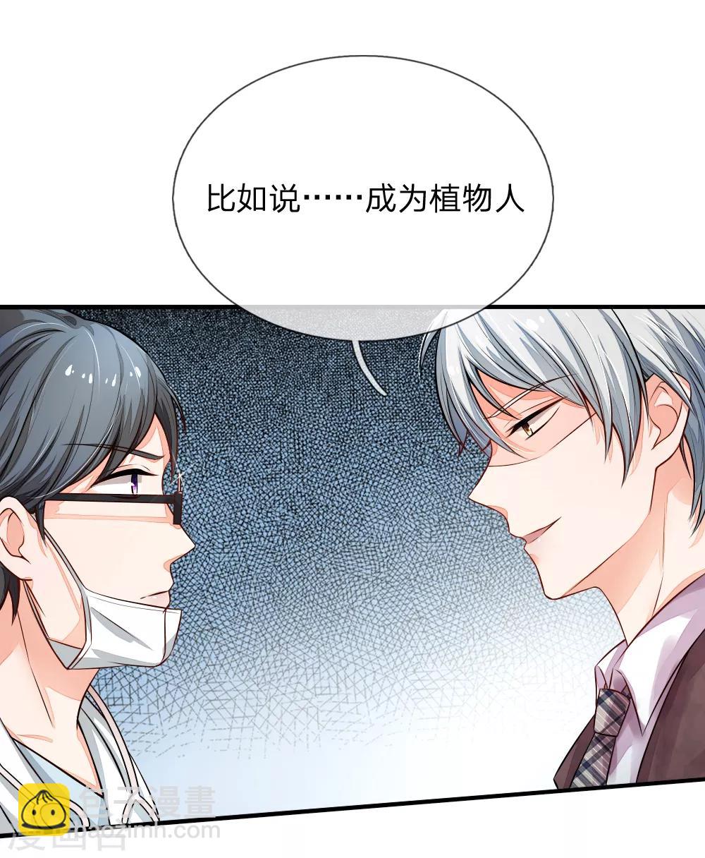 第10话 美食家泠心-第10话