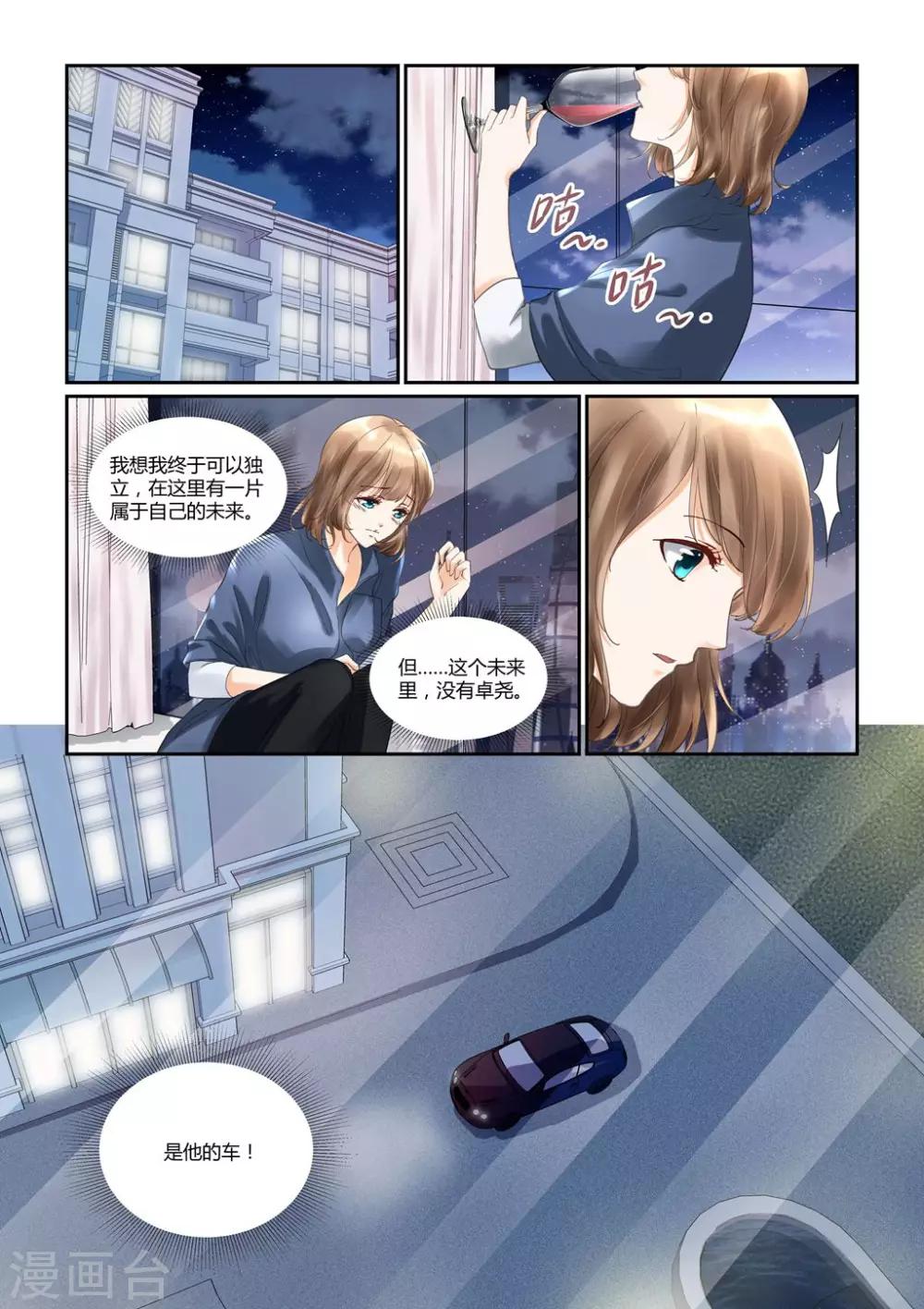 第24话 圣诞快乐，友谊万岁-第24话