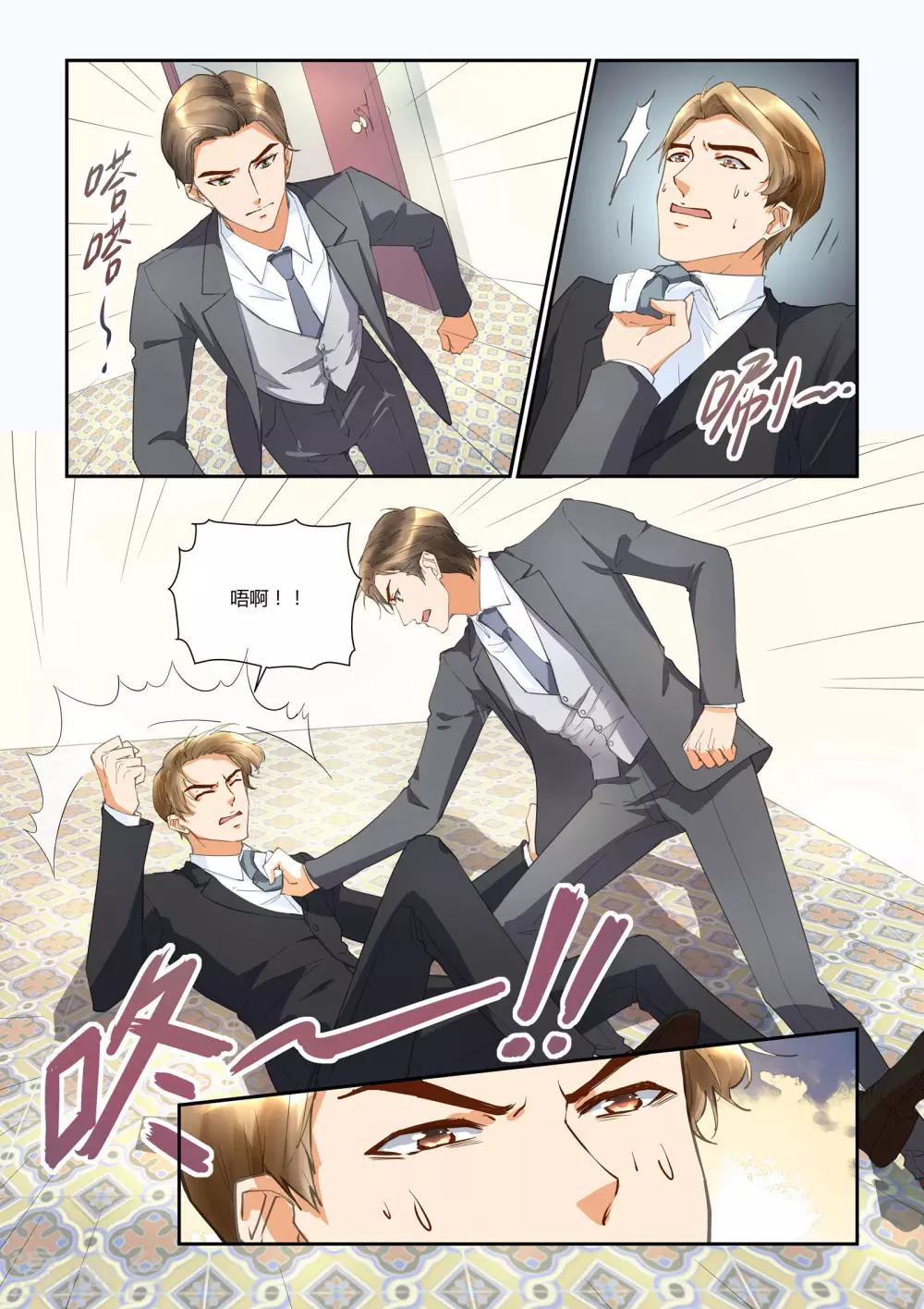 第28话 教训冯伯文-第28话