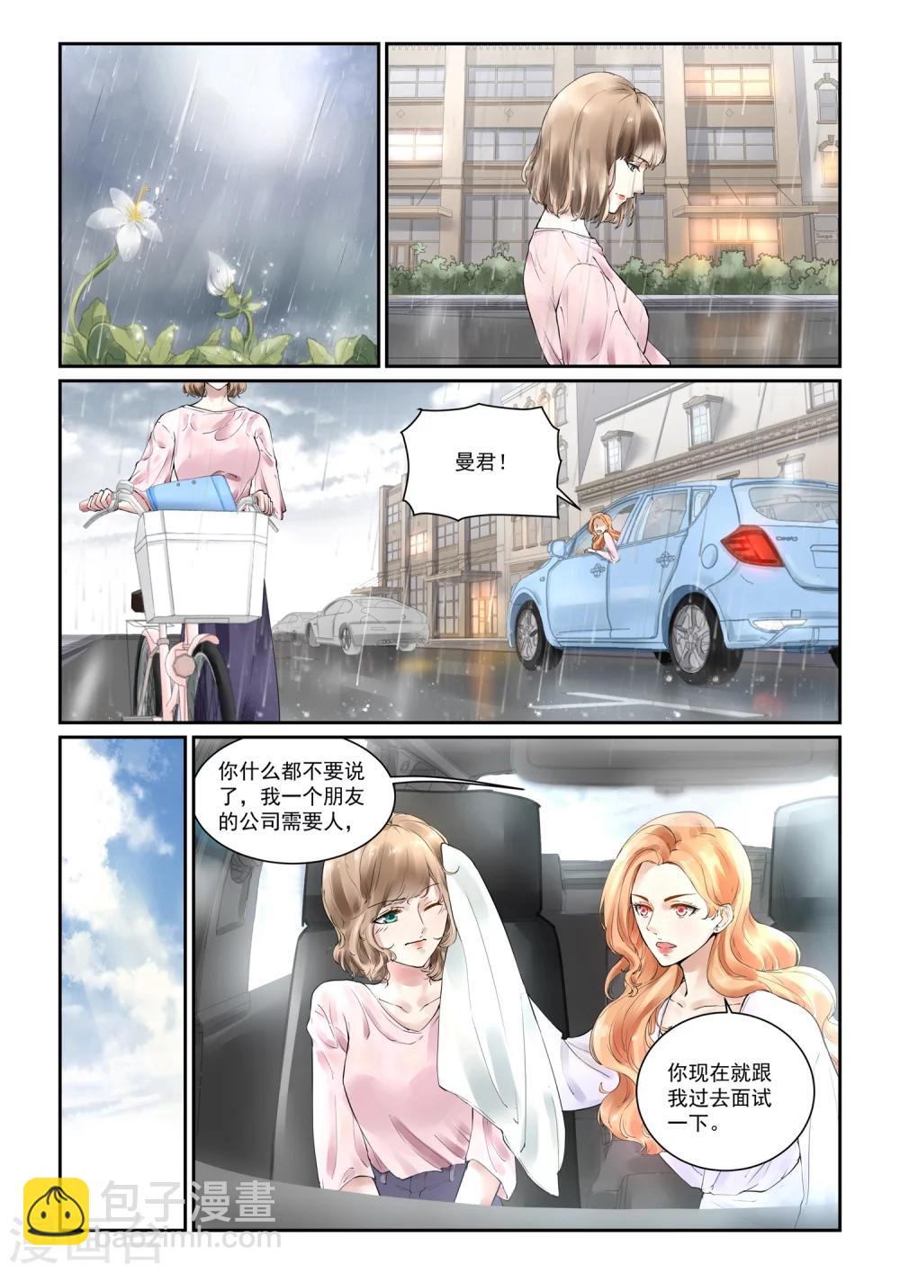 第4话 重新开始-第4话