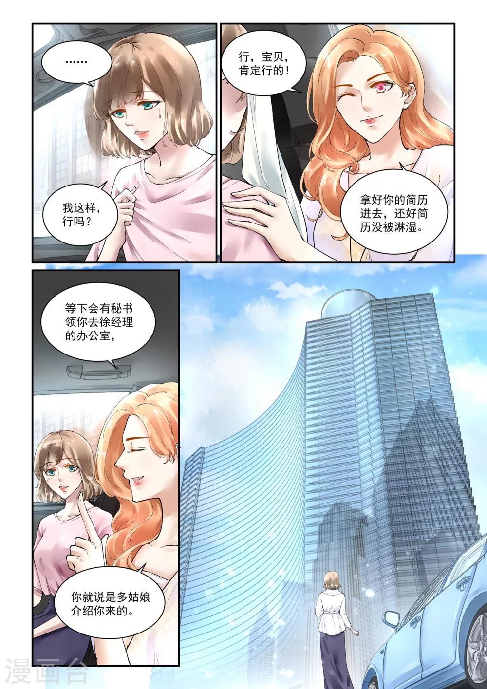 第4话 重新开始-第4话