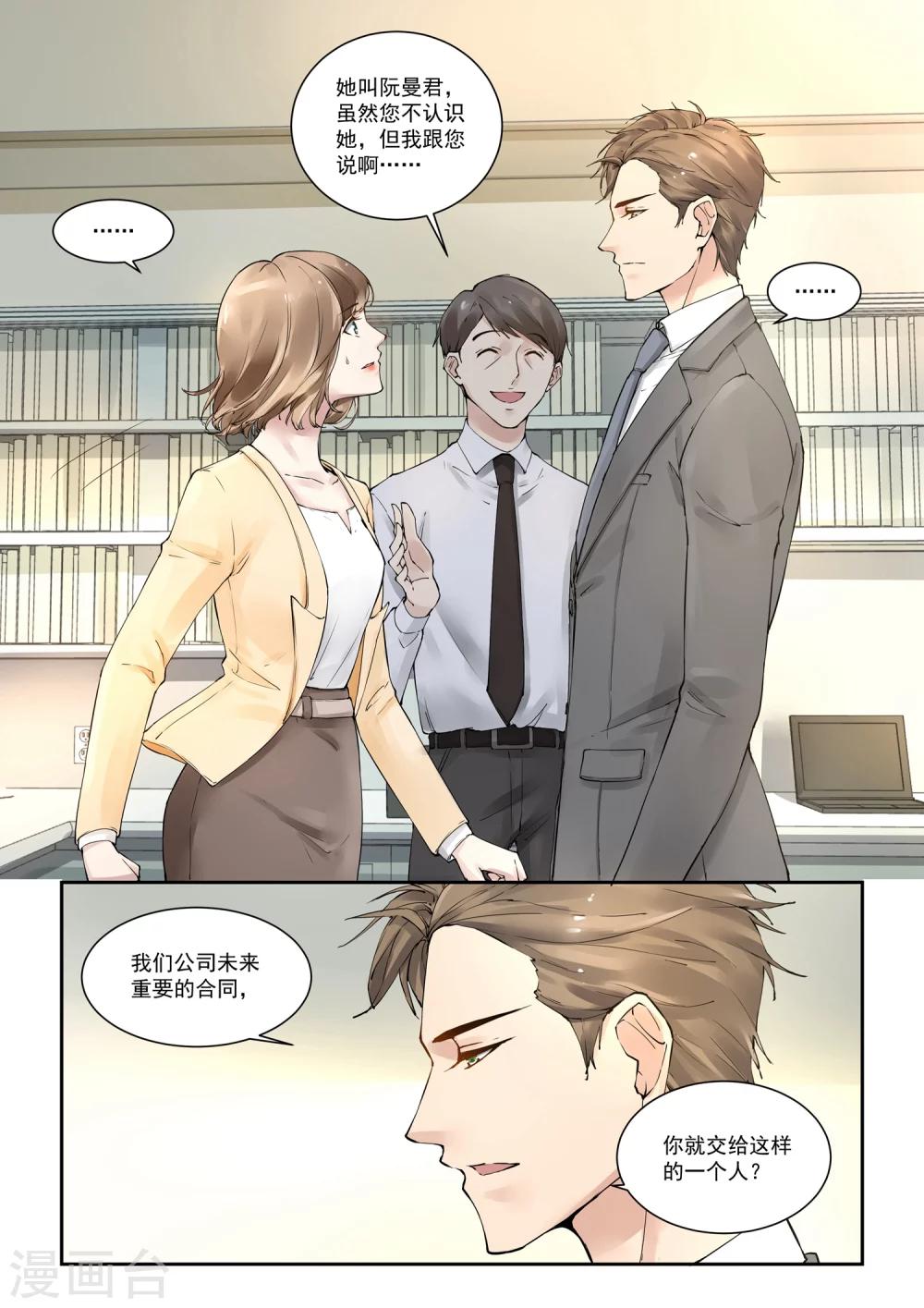 第4话 重新开始-第4话