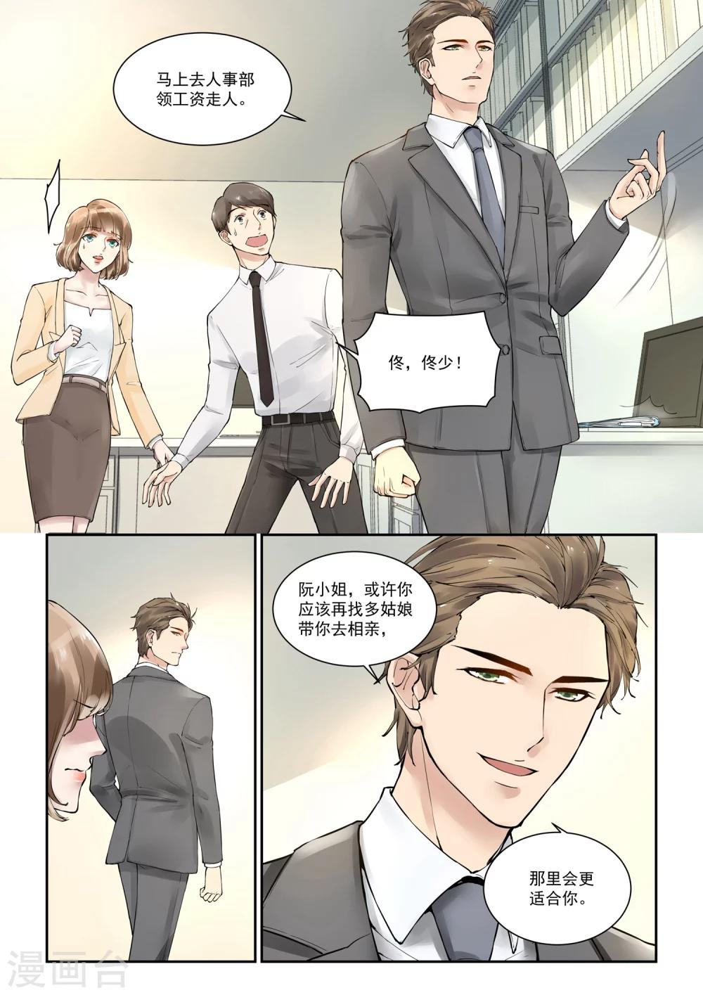 第4话 重新开始-第4话