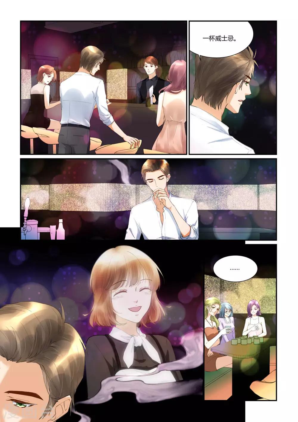 第32话 佟少陷入危难-第32话