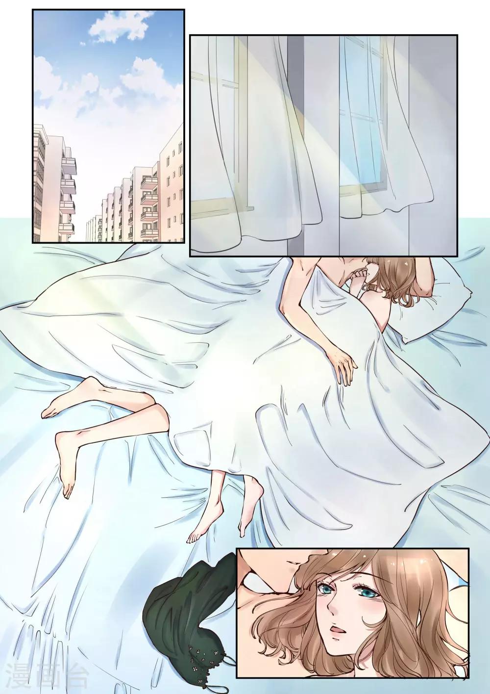 第10话 绿裙子的秘密-第10话