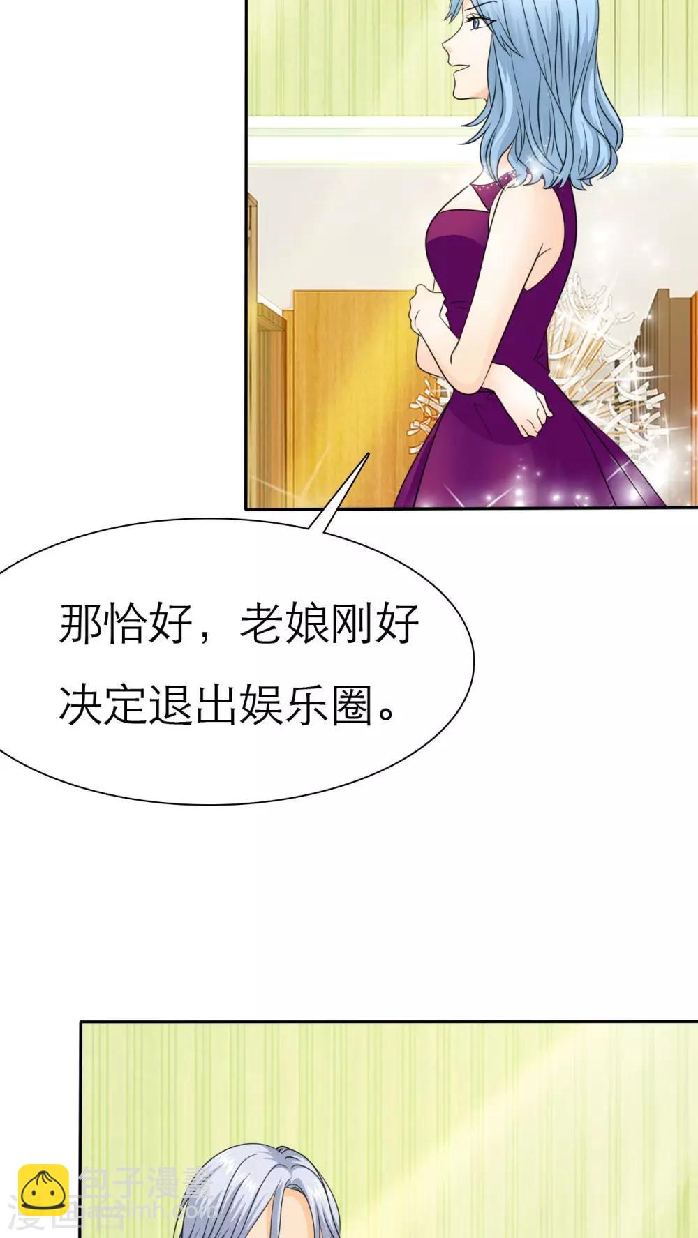 如果從沒愛過你 - 第66話 你的心不會痛麼 - 2