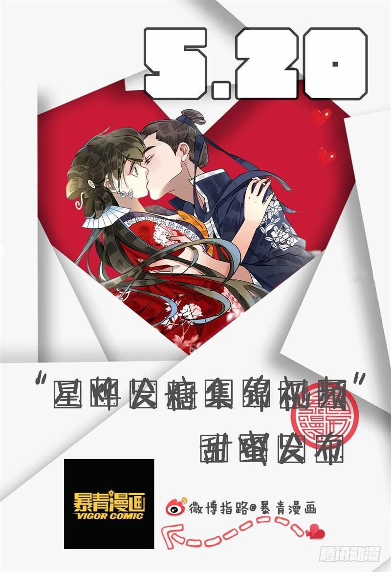 昭华篇-第二话-第108话