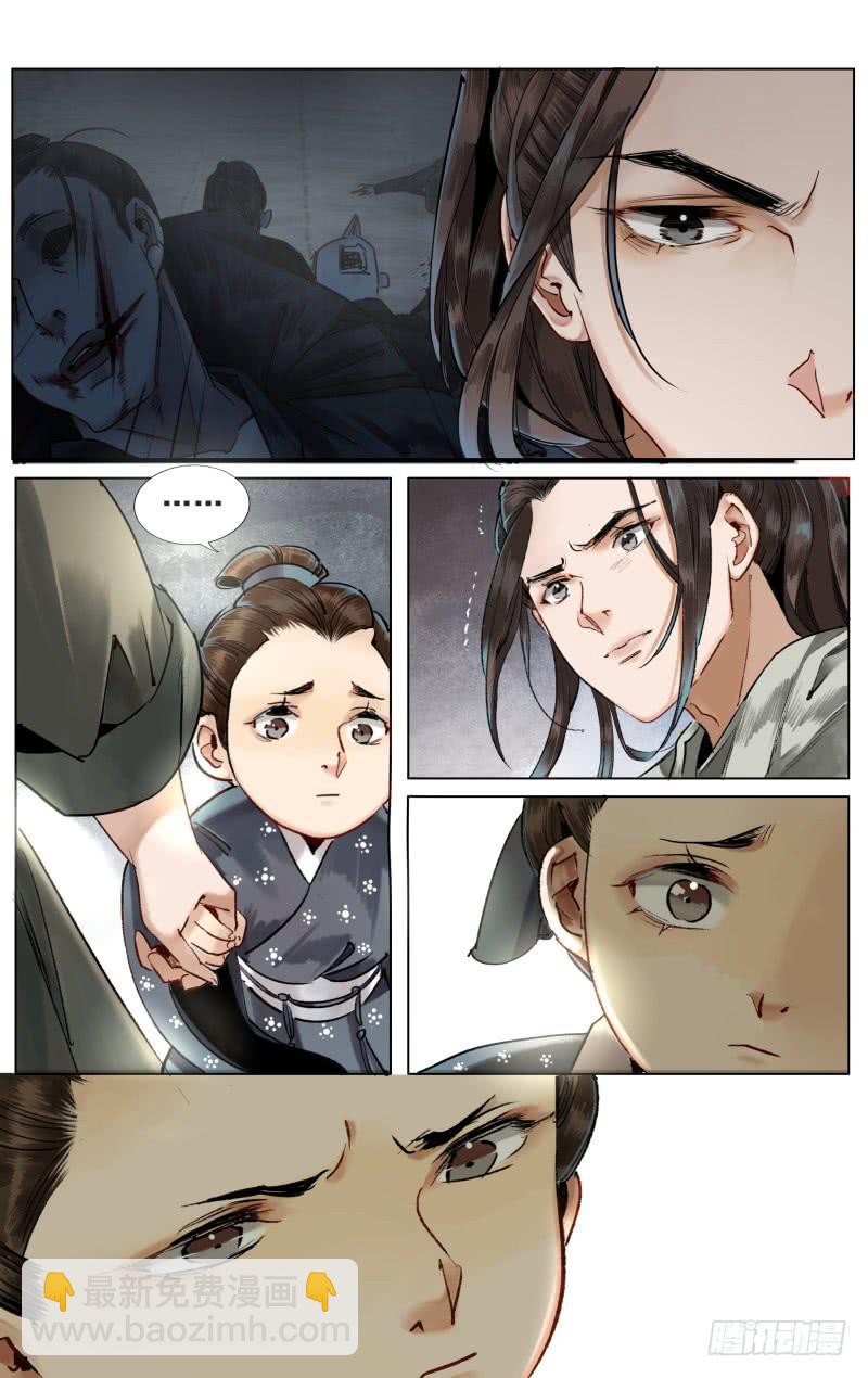 昭华篇-第二话-第108话