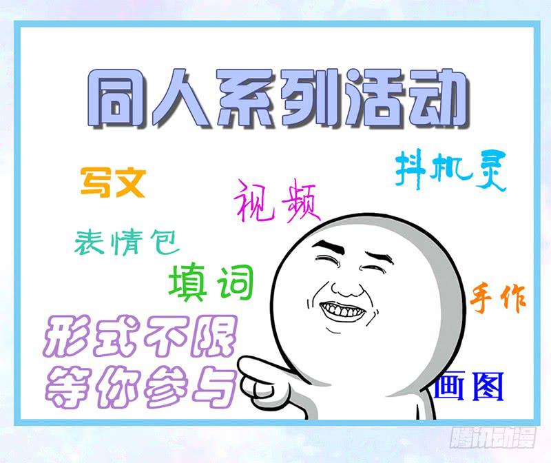 昭华篇-第六话-第112话