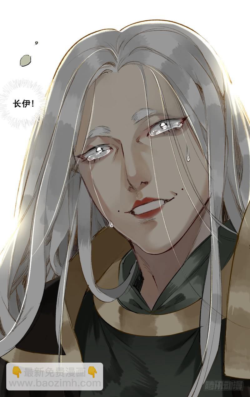 昭华篇-第八话-第114话