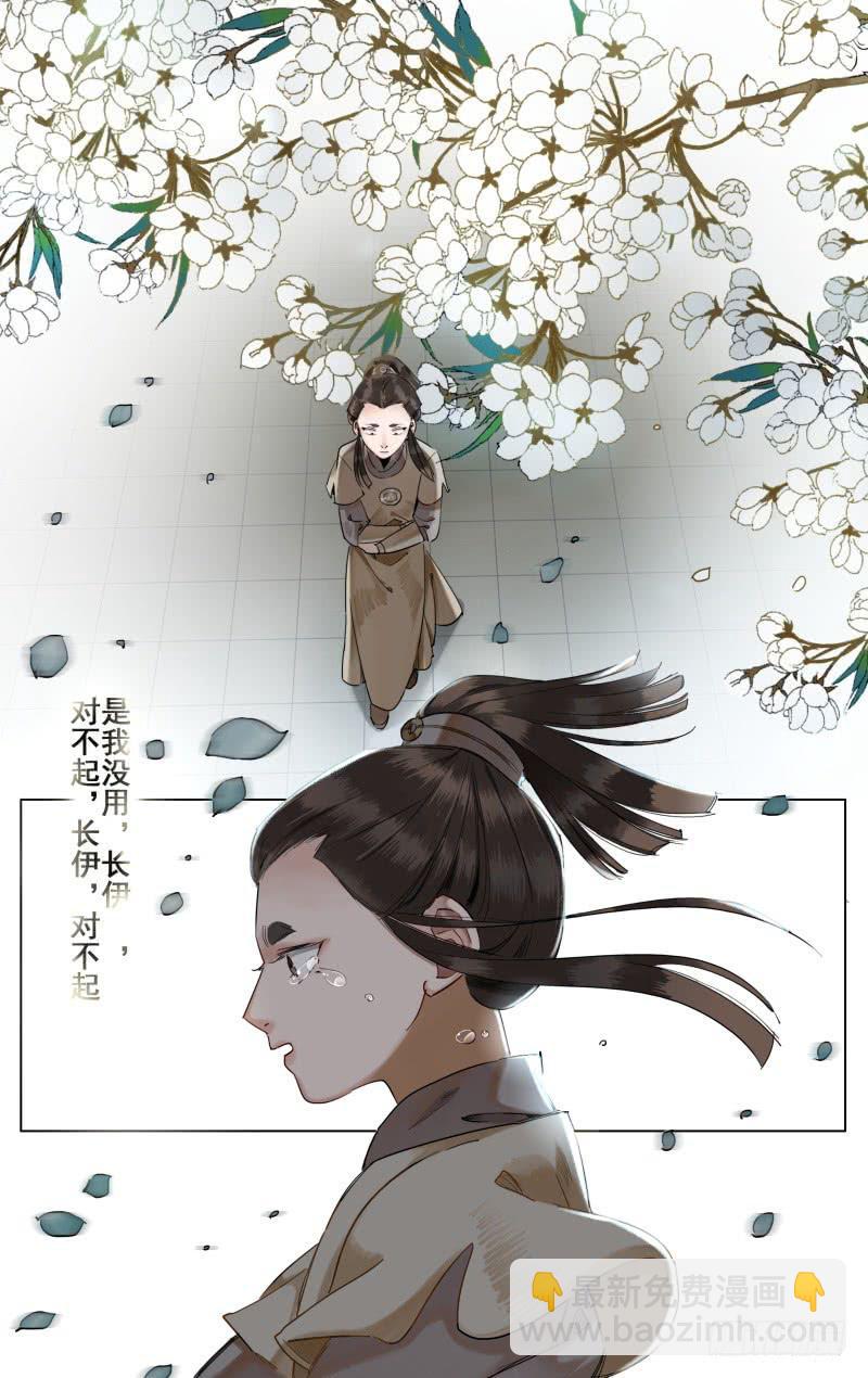 昭华篇-第十话-第116话