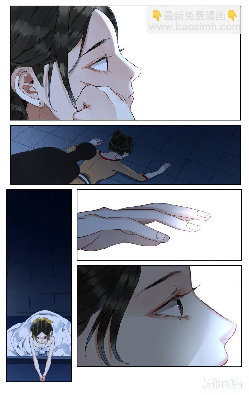 昭华篇-第十二话-第118话