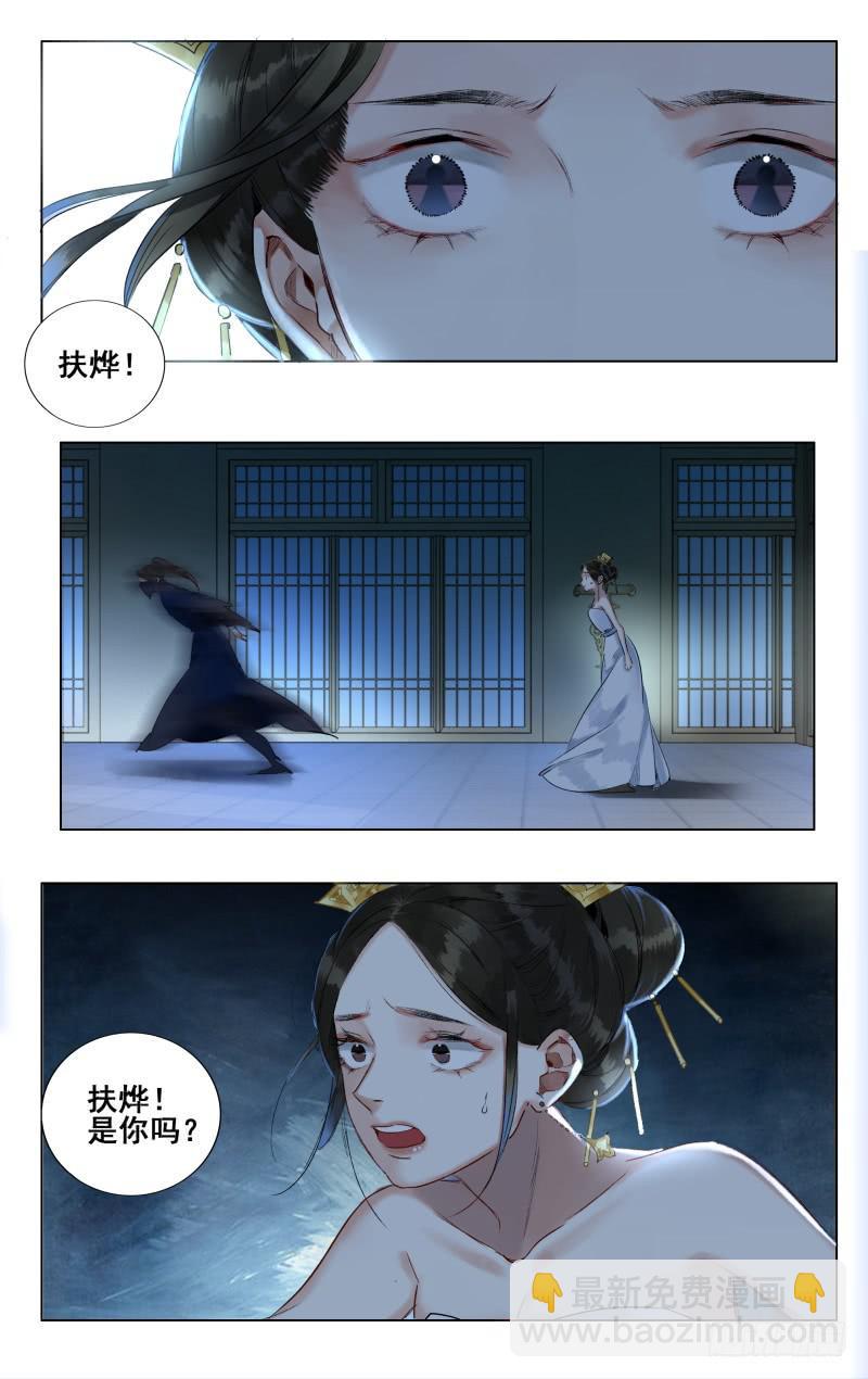 昭华篇-第十二话-第118话