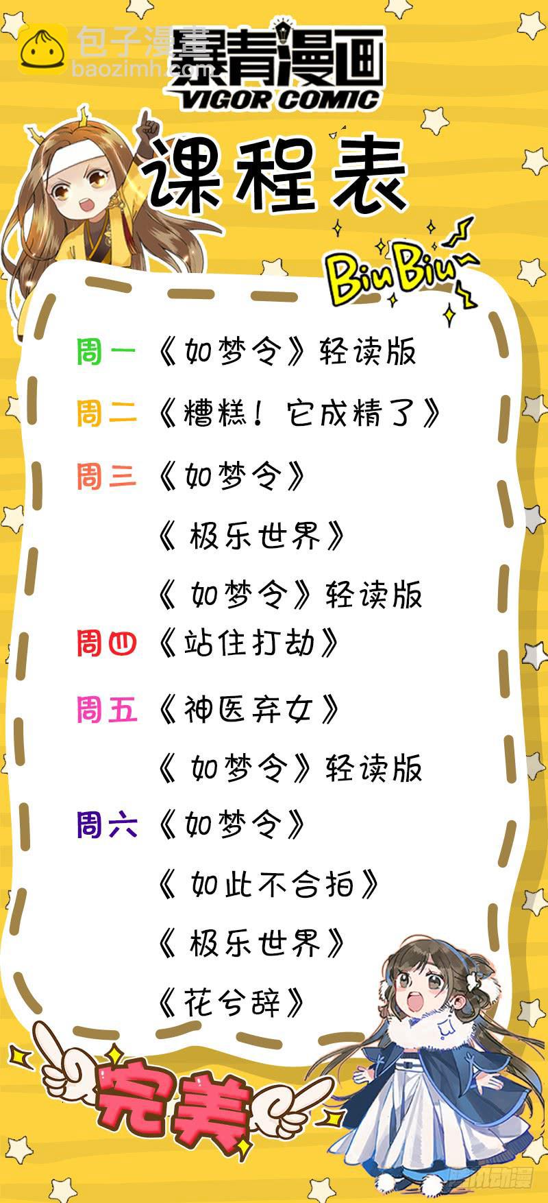 昭华篇-第十四话-第120话