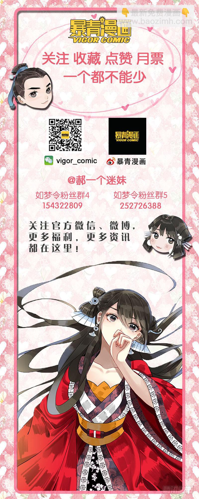 昭华篇-第十八话-第124话