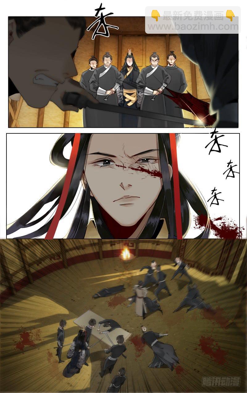 昭华篇-第十八话-第124话