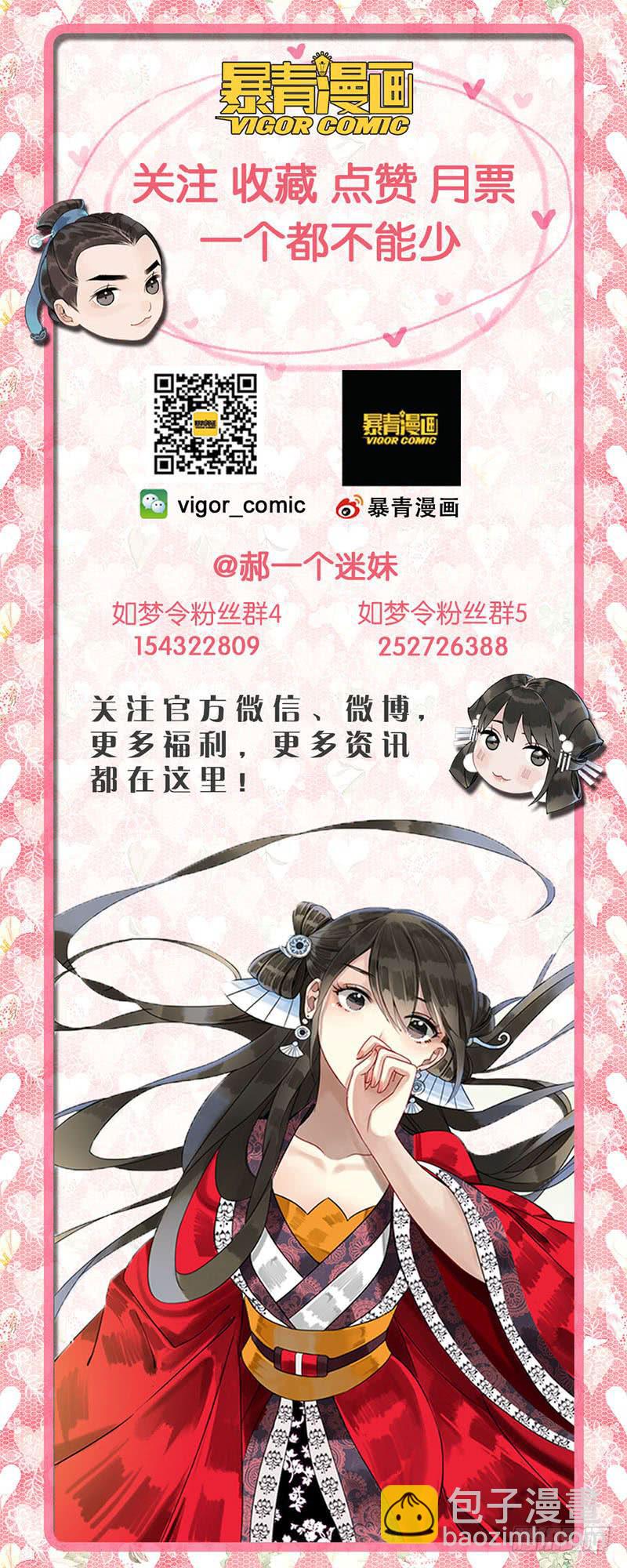 昭华篇-第二十话-第126话