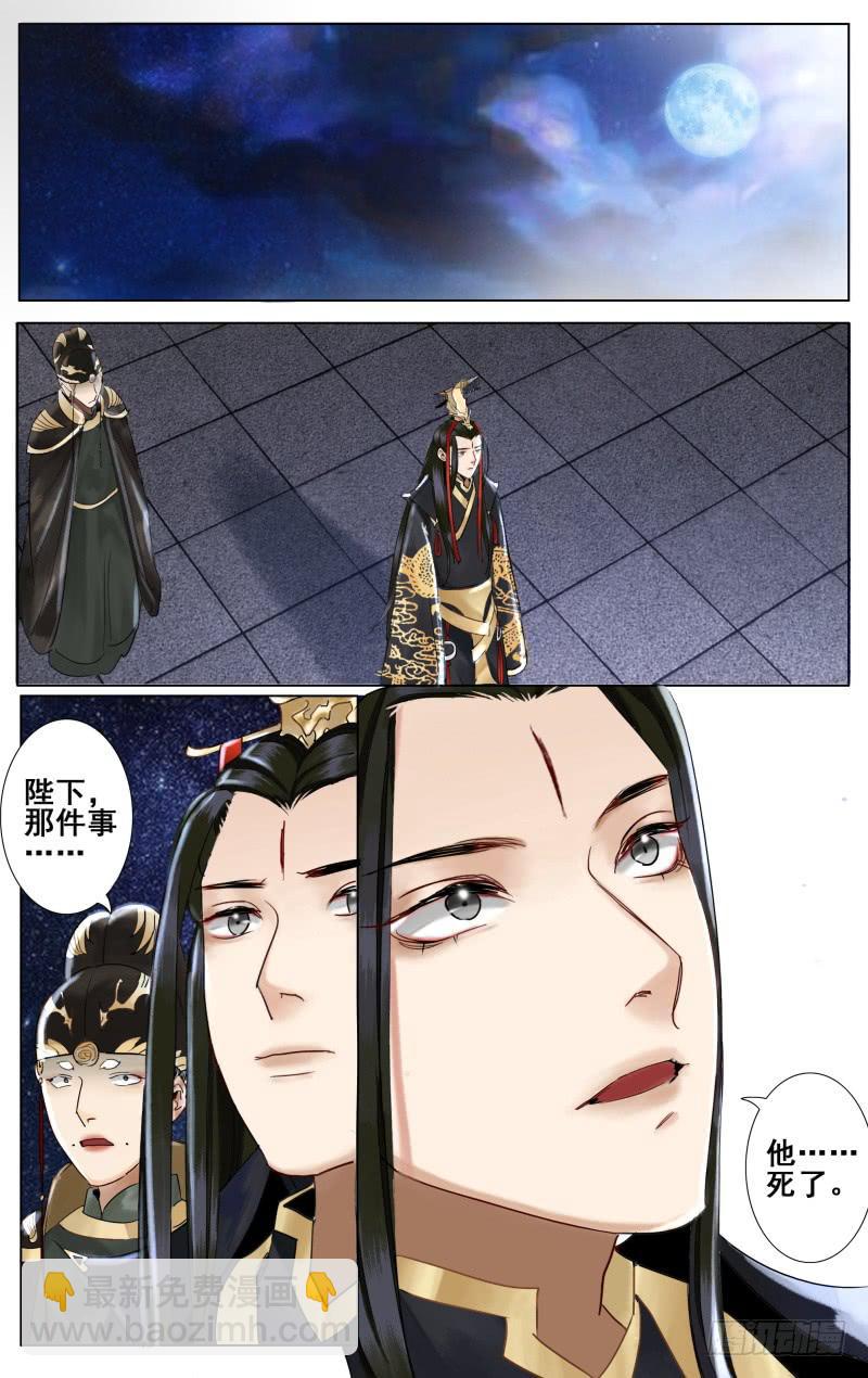 昭华篇-第二十二话-第128话