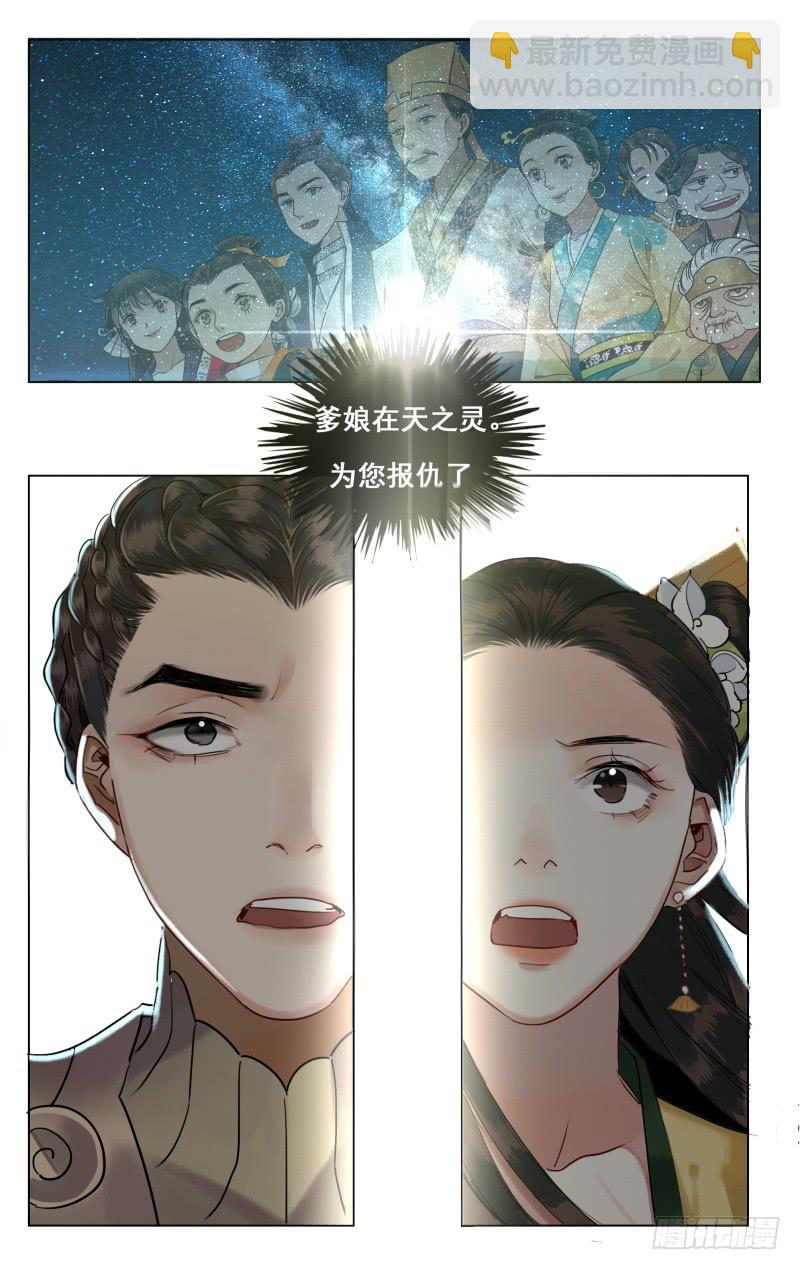 昭华篇-第二十二话-第128话