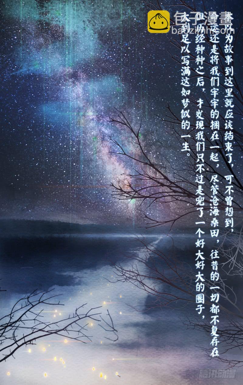 昭华篇-第二十二话-第128话