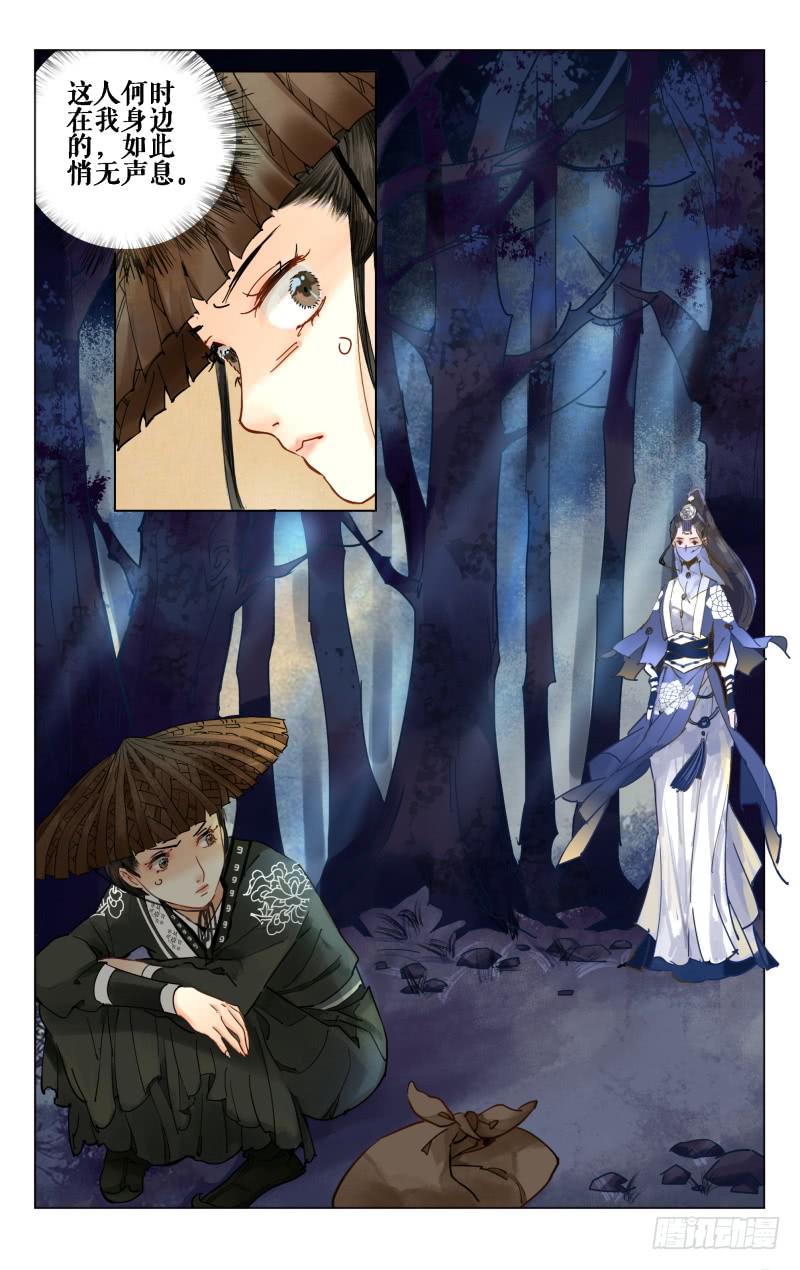 凉州篇-第十三话-第14话