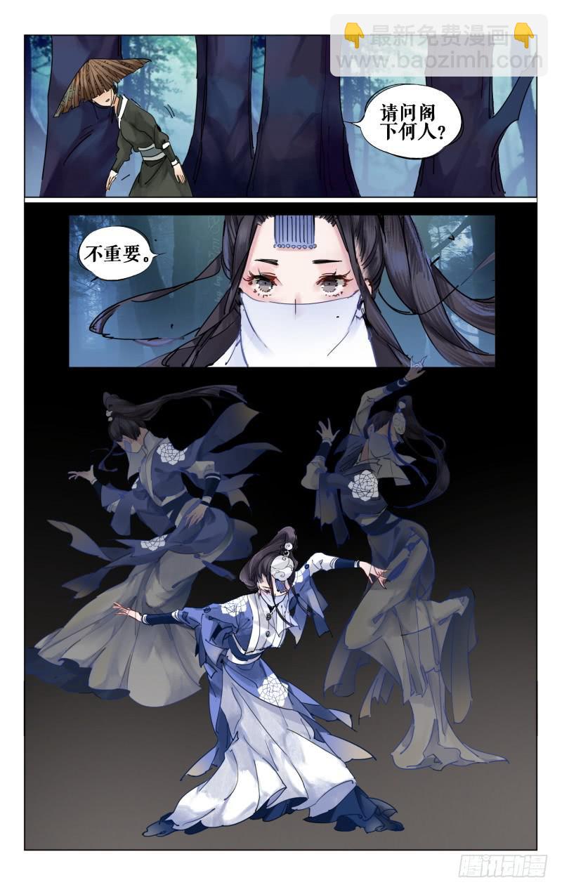 凉州篇-第十三话-第14话