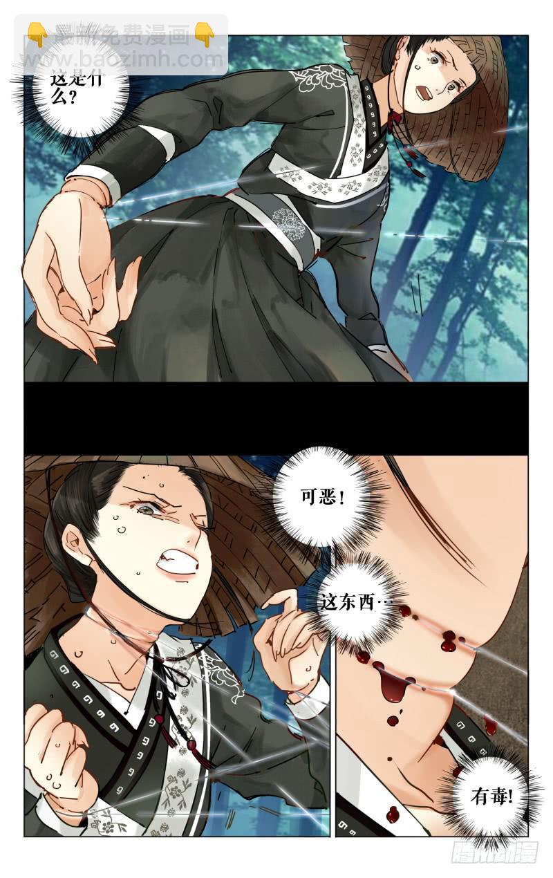 凉州篇-第十三话-第14话