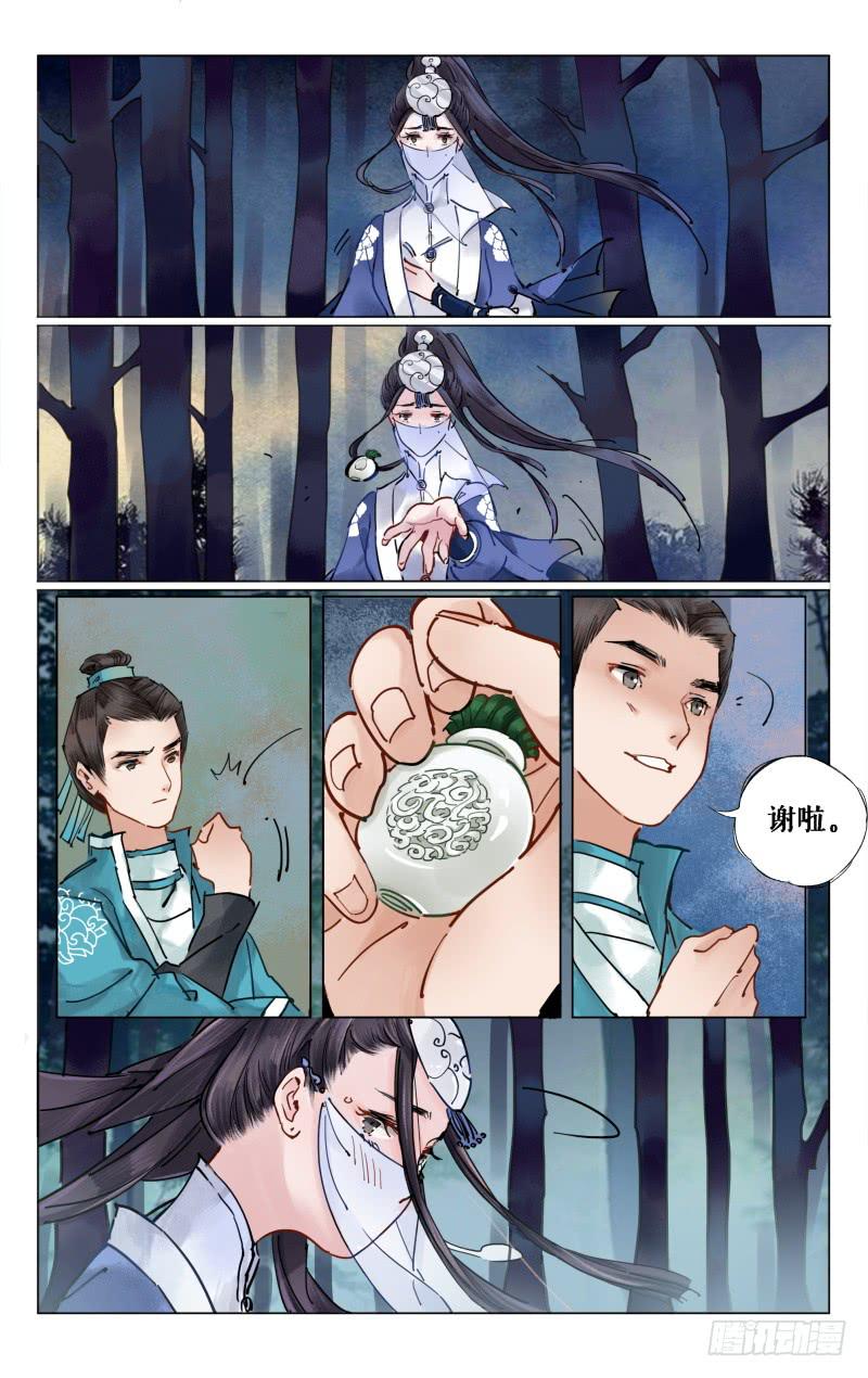 凉州篇-第十三话-第14话