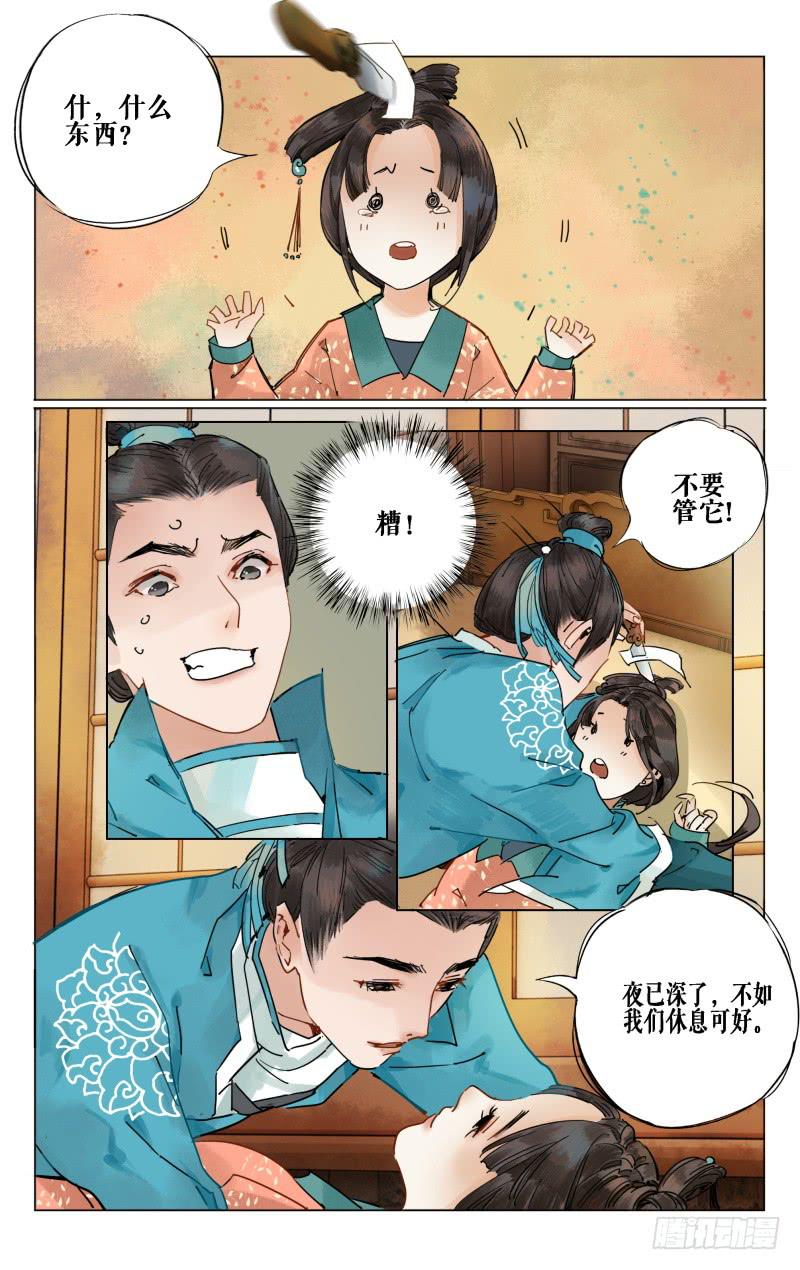 凉州篇-第十三话-第14话