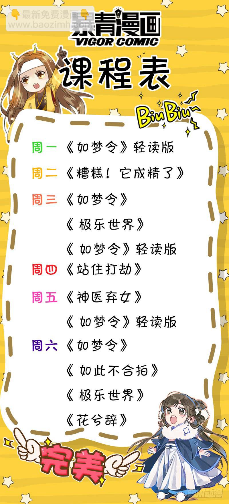 昭华篇-第二十九话-第136话