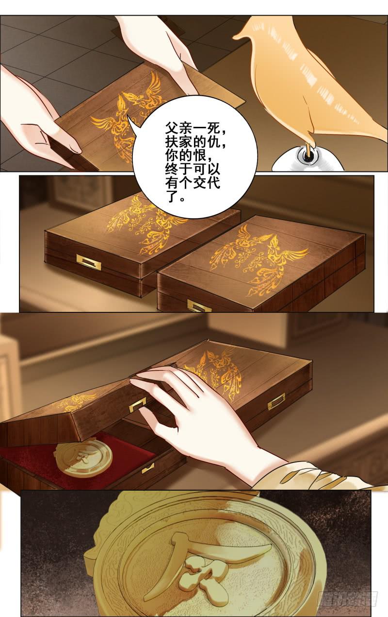 昭华篇-第二十九话-第136话