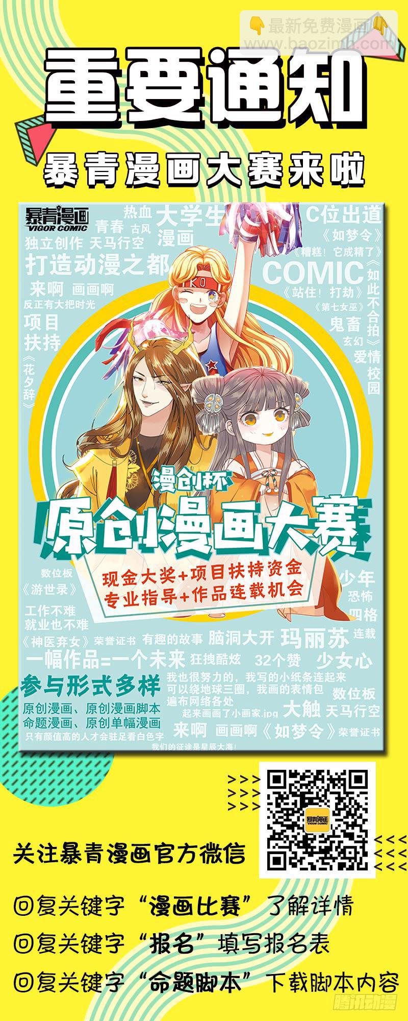 昭华篇-第三十一话-第138话