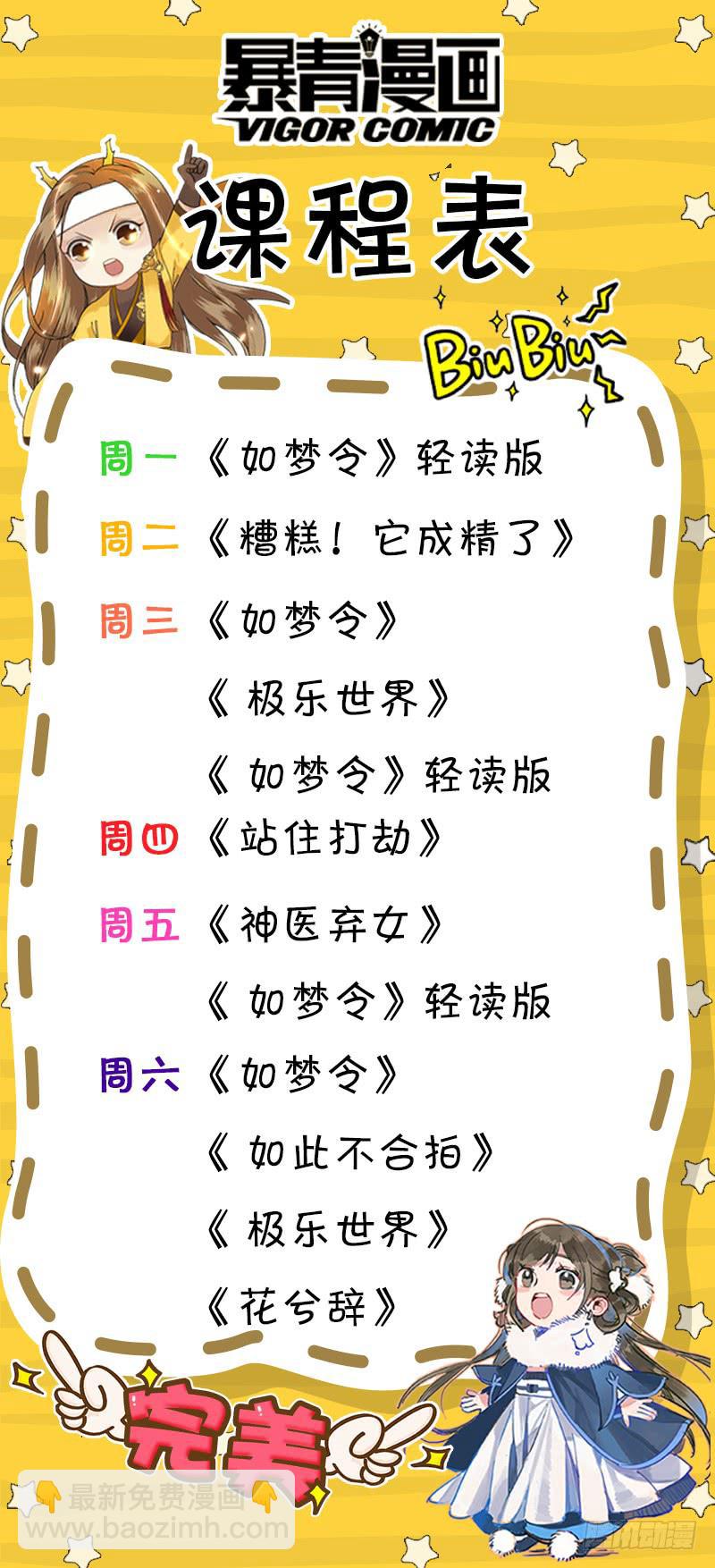 昭华篇-第三十一话-第138话