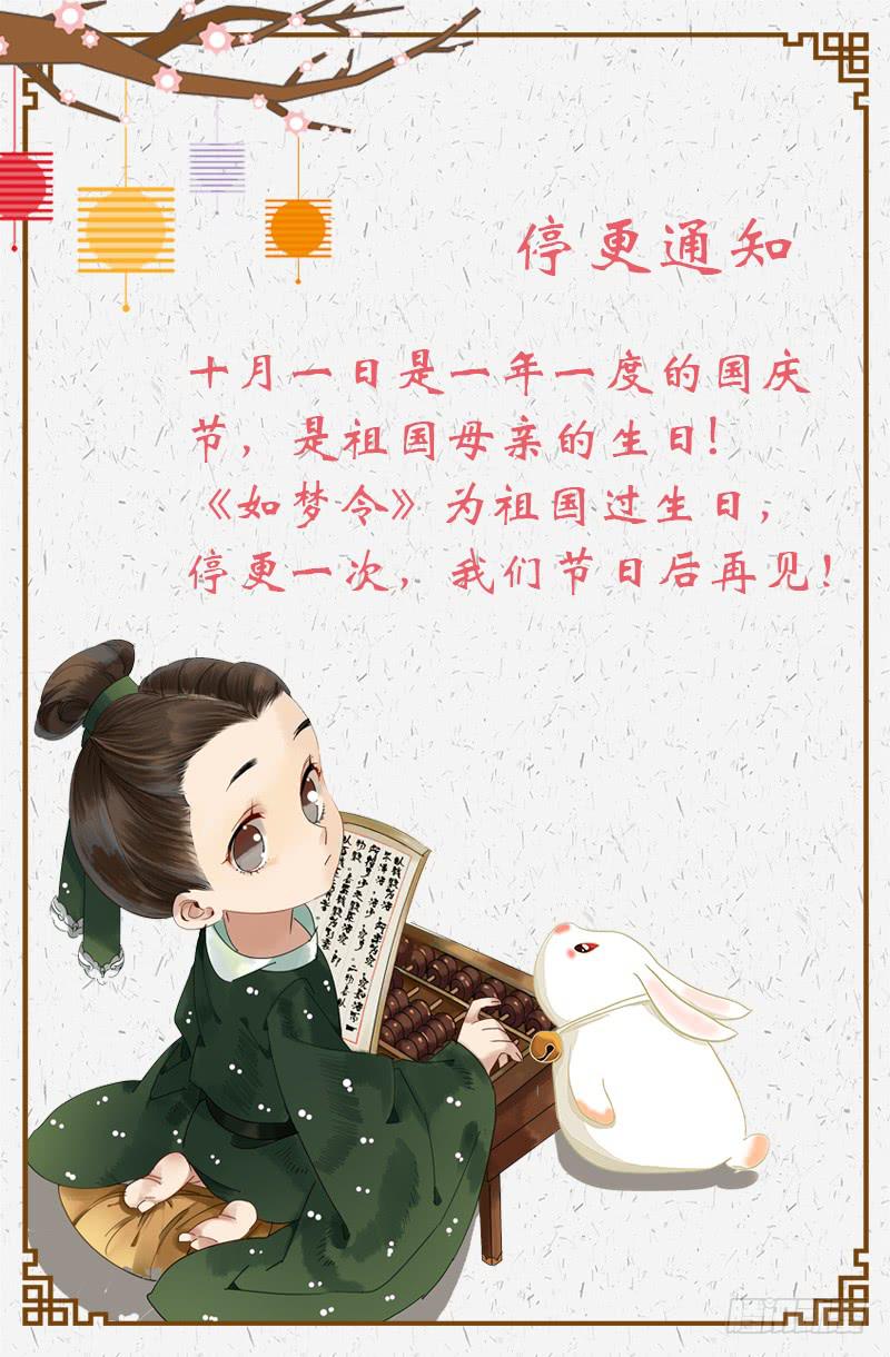 昭华篇-第三十三话-第140话