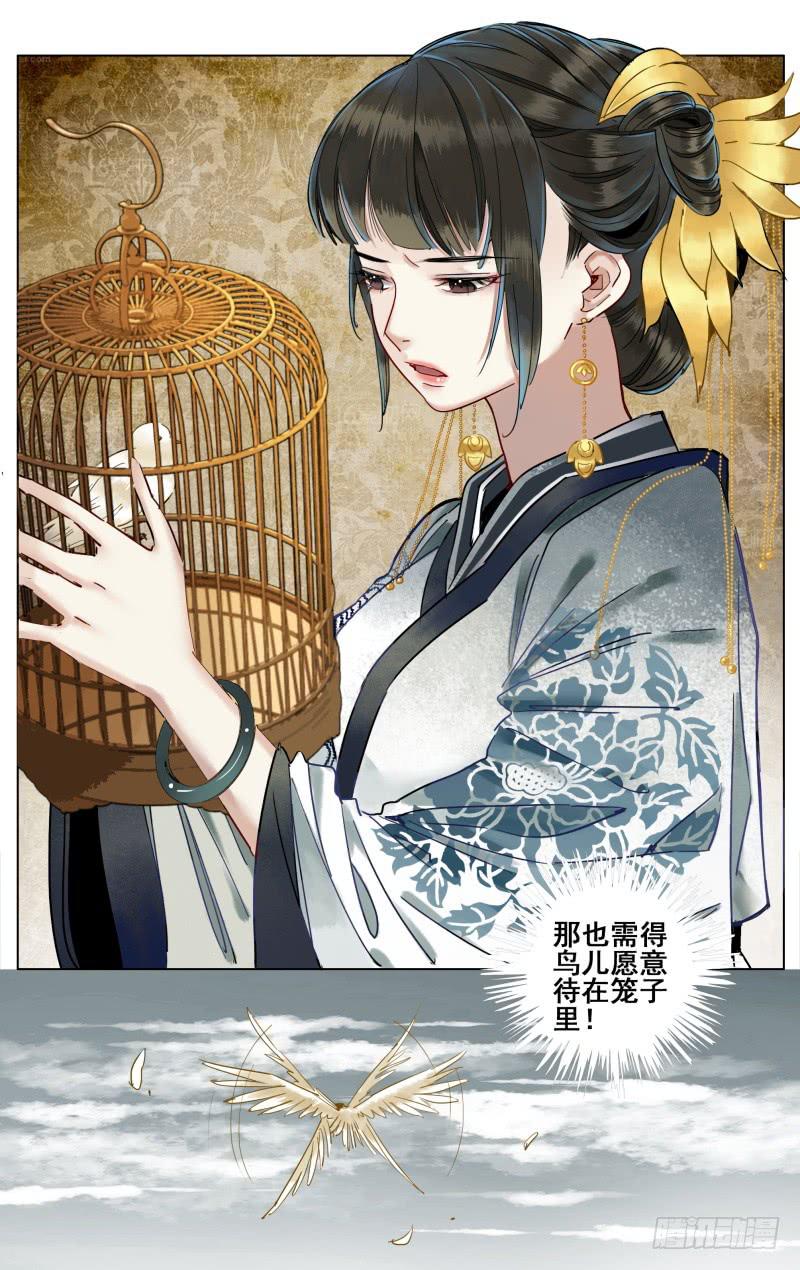 昭华篇-第三十九话-第146话