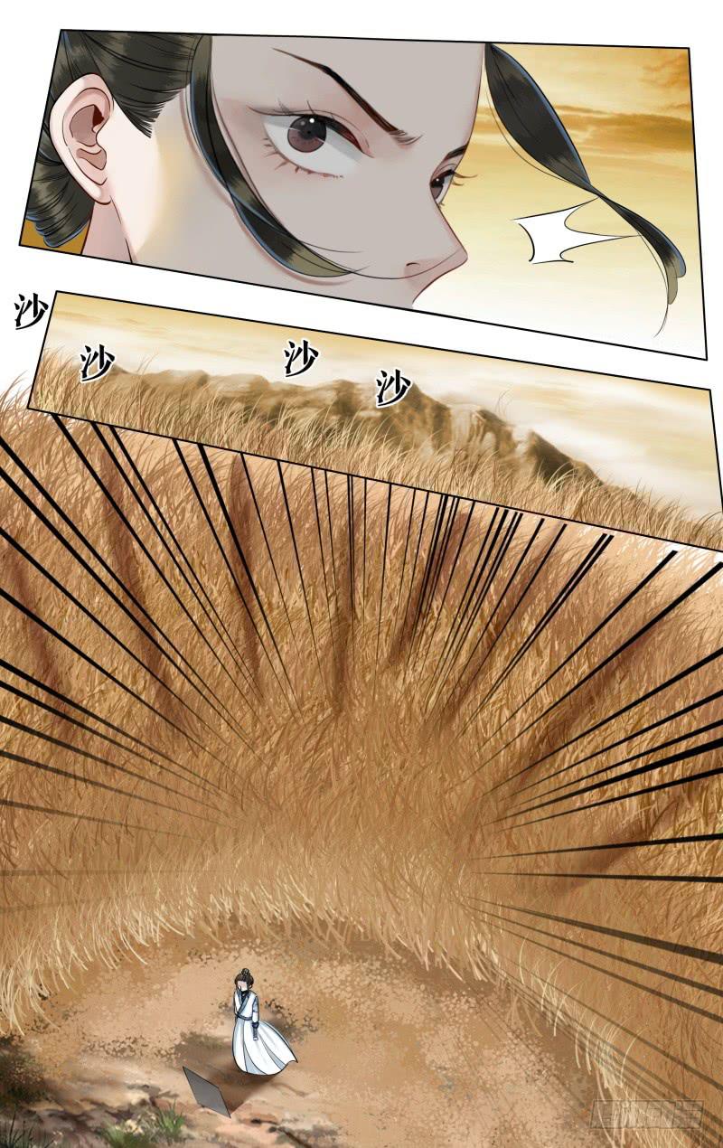 昭华篇-第四十三话-第150话