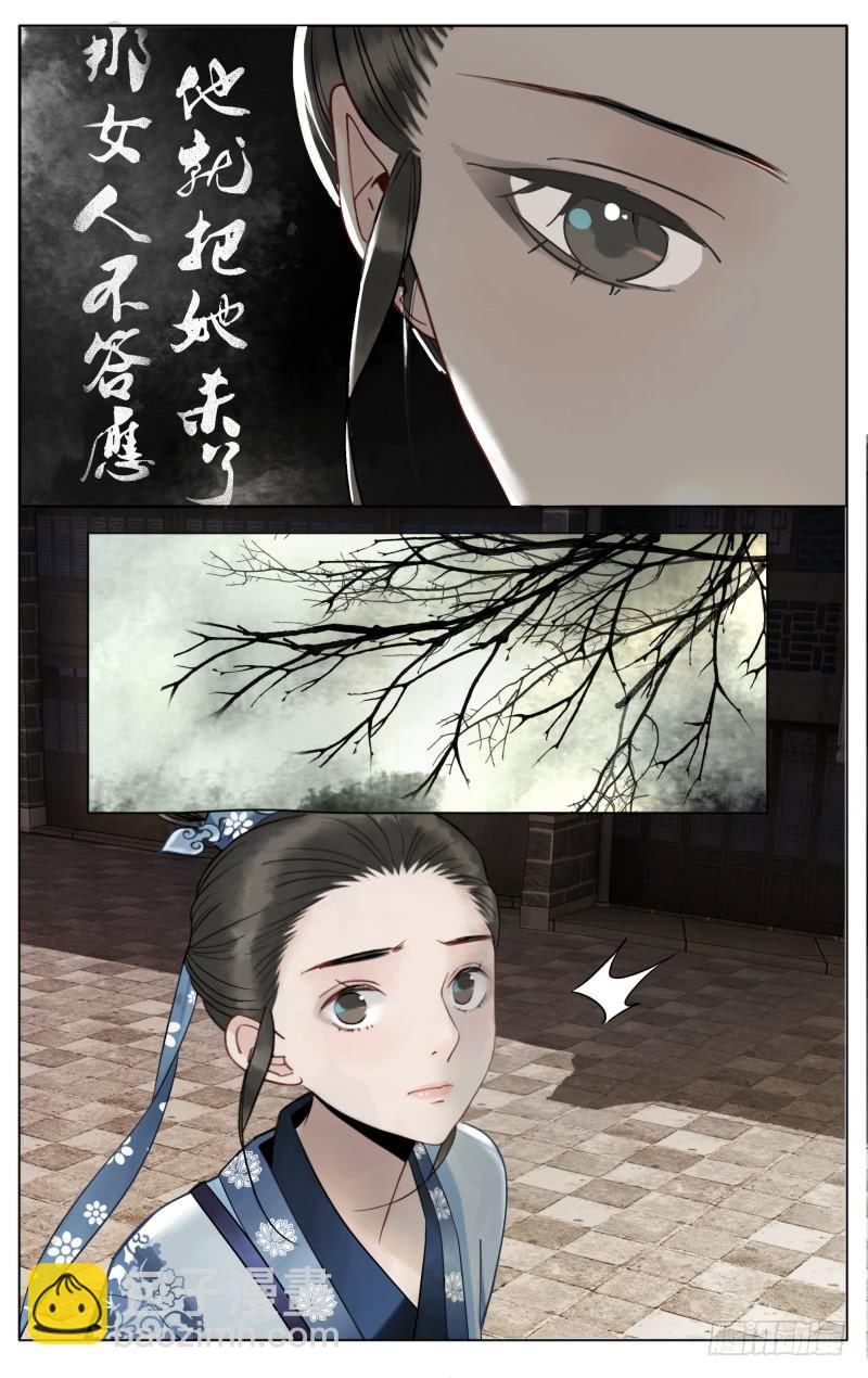 昭华篇-第四十三话-第150话