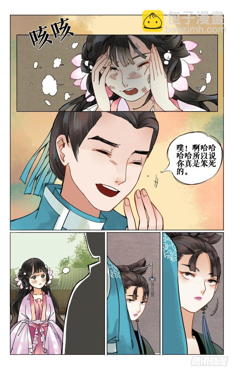 凉州篇-第十五话-第16话