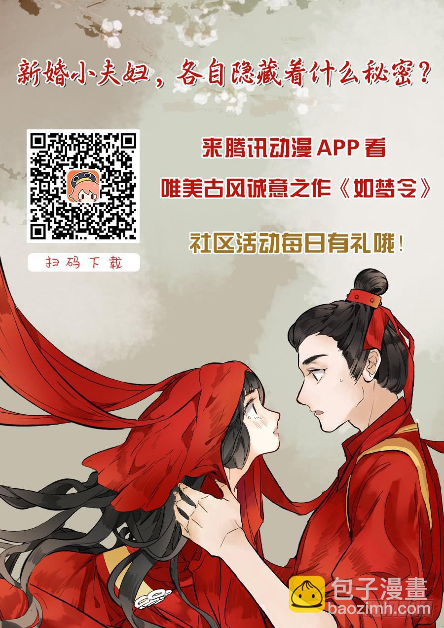 凉州篇-第十五话-第16话