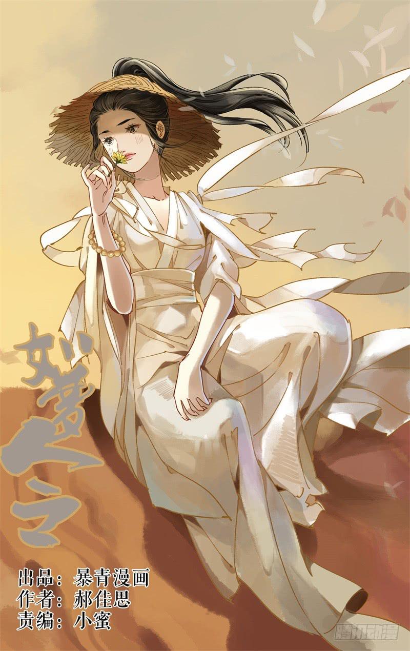 凉州篇-第十七话-第18话