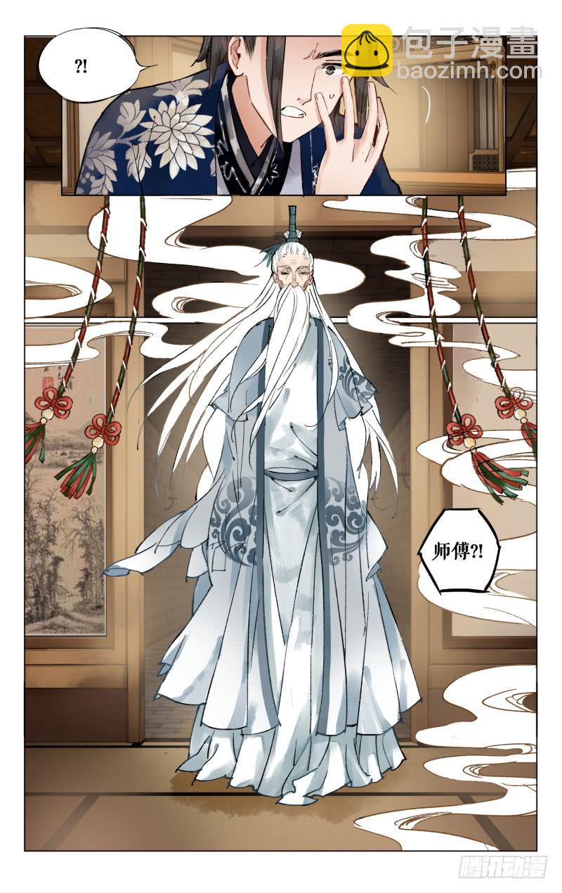 凉州篇-第十七话-第18话