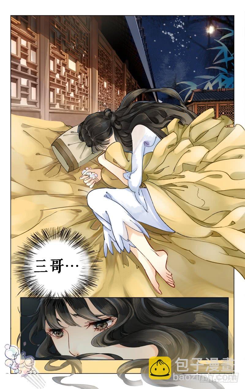 凉州篇-第十七话-第18话