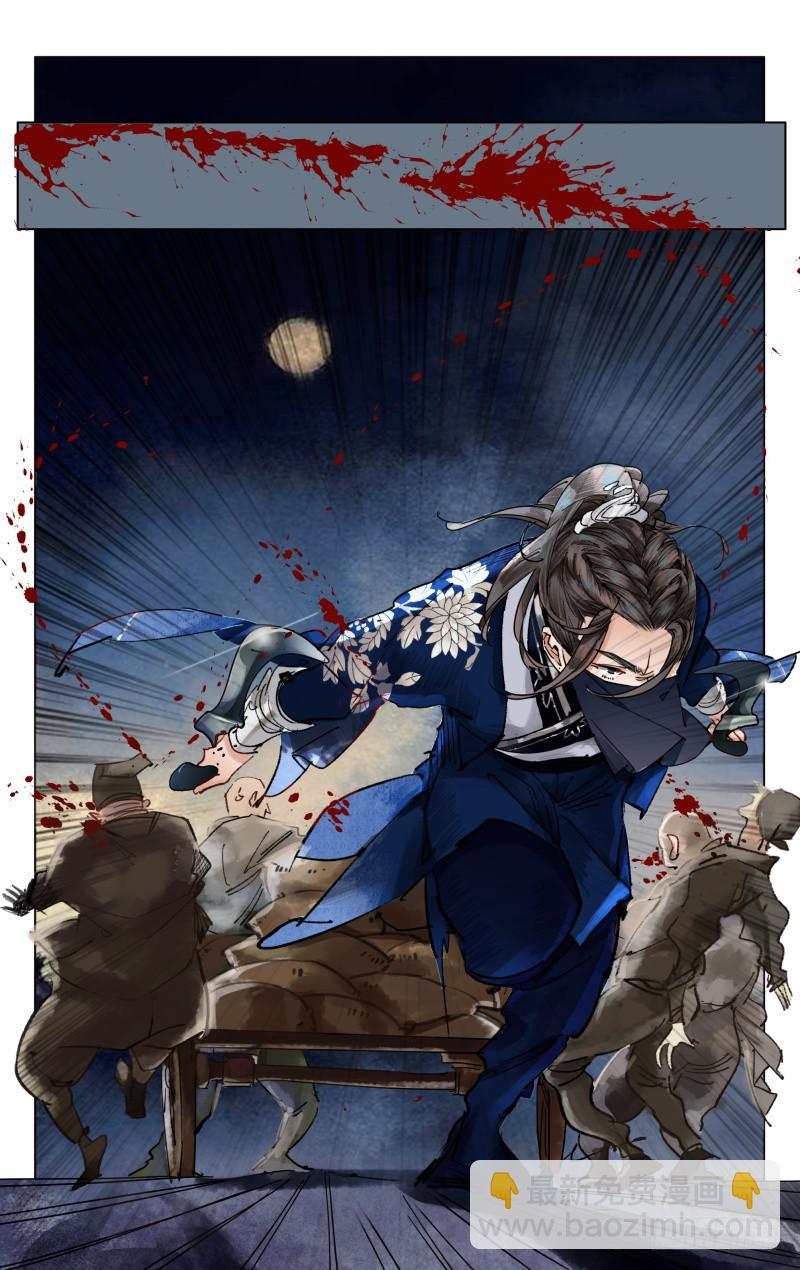 凉州篇-第十七话-第18话